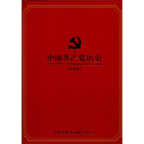 中国共产党历史（影视版）（20DVD） 