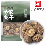 方家铺子 中华老字号花菇400g 冬菇厚菇柄短香菇食用菌菇火锅食材