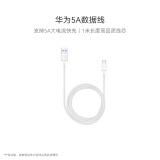华为 5A数据线 USB Type-A 转 USB Type-C（白色） 1米 AP71 