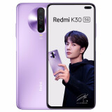 小米redmi 红米k30 5g手机 紫玉幻境 全网通(8 256g)