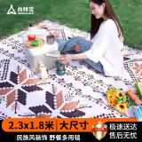 尚烤佳（Suncojia）野餐垫 民族风露营毯子 野营桌布 地毯 披肩 流苏垫子1.8*2.3米