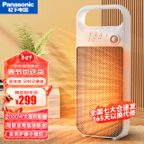 松下（Panasonic） 暖风机/取暖器/电暖器 家用办公室节能便携桌面台式浴室对流烤火电暖气 DS-PF2027CW