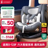 ledibaby乐蒂宝贝儿童安全座椅0-4-12岁汽车用婴儿宝宝坐椅车载可坐可躺 太空舱2Pro-豪华版【月影灰】