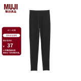 无印良品（MUJI）女式 使用了棉的冬季内衣 十分长收腿裤 H9AD337 打底裤 黑色 S