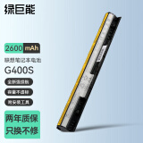 绿巨能（llano）联想笔记本电池 Z40 Z50 G50 G40-30-45-70-75-80 G400S G500S G405SL12L4A02电脑电池