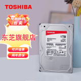东芝（TOSHIBA）P300系列机械硬盘 台式机电脑内置硬盘SATA3接口7200转5400转硬盘 1TB HDWD110YZSTA  64M缓存 标配(无配件)