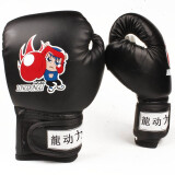 龙动力 3-12岁儿童拳击手套 小号沙袋拳套 搏击训练健身娱乐手套 黑色003（5-10岁）