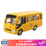 多美（TAKARA TOMY）tomica多美卡合金车仿真小汽车模型儿童玩具公交车系列 49号丰田考斯特巴士校车 799207