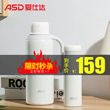 爱仕达钛合金家用保温杯