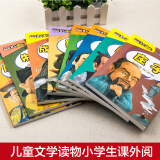 【历史课外书】历史课外书大全_实拍好货 - 京东优评