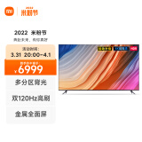 小米电视 redmi max 86英寸超大屏  金属全面屏  4khdr 120hz 2gb