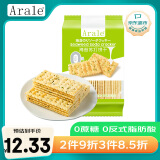 Arale海苔苏打饼无蔗糖0反式脂肪办公下午茶节日福利休闲零食400g