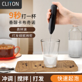 CLITON  电动打奶泡器咖啡奶泡机 家用牛奶打泡器 手持迷你搅拌打蛋器