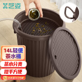 艺姿茶水桶干湿分离 茶渣桶 加厚废水桶 茶盘排水桶茶叶不带排水管14L