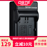 d100充电器,苹果11充电器 蒂森特(dste) 尼康 d100 d300 d50 d80单反相机 en-el3e 充电器