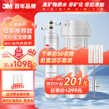 3M净水器家用净水机0废水2.2L/分大流量4000升处理量800G过滤器 净滋CDW7101V型