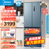 美的（Midea）冰箱432升法式多门四开门冰箱 家用双变频 一级能效 风冷无霜智能电冰箱温湿精控 BCD-432WFPZM(E)