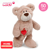 NICI生日礼物女生玩偶抱枕毛绒泰迪熊爱心熊毛绒玩具可爱公仔送女孩