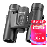 雷龙（leaysoo）猎影10X26高清高倍大目镜广角演唱会球赛户外旅游便携双筒望远镜