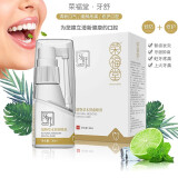 荣福堂牙舒正品官方喷剂抑菌喷雾剂 牙疼牙龈肿植物修消牙痛宝净幽灵