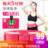 美国斯诺德甩脂机抖抖机塑身机v腰带腰带女懒人瘦身机减肚子健身器材瀚堂中医减肥东莞源图片