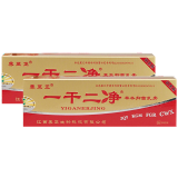 养至正 一干二净中药乳膏正品 一干二净草本抑菌乳膏 铂金版20g/盒 2