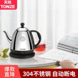 天际（TONZE） 烧水壶 长嘴电热水壶 304不锈钢食品级家用全自动细口热水壶小型泡茶专用215C 1.5升 1.5L