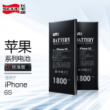 飞毛腿 苹果6S 电池/手机内置电池 适用于 iPhone6S
