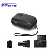 赛腾ST7-Thumb (大号)酷炫黑 卡片相机包硬壳 卡片微单相机包索尼微单适于黑卡佳能G7系等