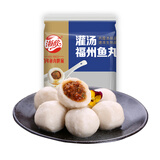 海欣 灌汤福州鱼丸1000g 百年鱼丸世家国产 含鱼糜约20% 丸子火锅食材