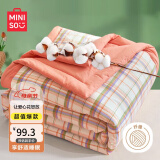 名创优品（MINISO）抗菌全棉拼纤维面料夏凉被子 200*230cm