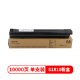 飚王s1810粉盒 适用富士施乐s1810/2011/2110/s2220/2320/2420/2520