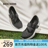 斯凯奇（Skechers）女鞋夏季魔术贴透气单鞋女玛丽珍鞋透气鞋女896026 BKW/黑色/白色 36