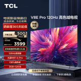 TCL电视 75V8E Pro 75英寸 120Hz WiFi 6 Pro 免遥控AI声控 金属全面屏 高色域 平板电视机 以旧换新 75英寸