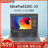 联想ideapad320多重,联想ideapad320 联想笔记本电脑ideapad320 英特尔轻薄本联想小新固态超极本办公手提