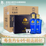 郎酒 郎牌特曲窖藏7号 浓香型白酒 50度500ml*2瓶*4盒 礼盒整箱装