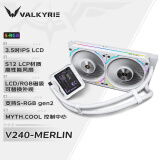 瓦尔基里(VALKYRIE）V240 MERLIN  VK 一体式CPU水冷散热器  3.5吋IPS液晶屏 LCP扇叶风扇 支持LGA1700 