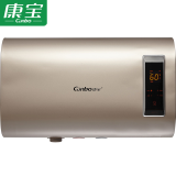 40l电热水器康宝