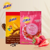 高乐高 可可粉 草莓粉果汁固体饮料 巧克力粉200g+草莓味200g【共2袋】