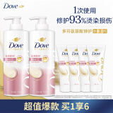 多芬日常滋养洗护装洗发乳700g×2+护发素400g 滋润修护干枯受损发质