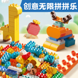 费乐（FEELO）大颗粒儿童拼装积木玩具兼容乐高男女孩节日礼物76粒拼拼乐袋2226