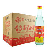 太原酒厂晋泉高粱白酒升级版 45度450ml*12瓶高粱酒 清香型国产白酒