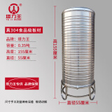 塔力王304不锈钢水箱储水桶水塔家用立式加厚太阳能楼顶厨房蓄水罐酒罐 加厚0.35吨（55*150CM）带脚架