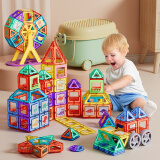 星涯优品502件套大号磁力片儿童玩具男女孩磁铁磁性积木拼插3-6岁生日礼物