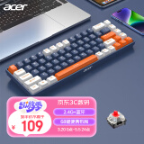 宏碁(acer) 双模充电机械键盘 iPad/手机多设备游戏办公68键雾蓝日落橙撞色 红轴【2.4G＋蓝牙】