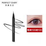 完美日记 perfect diary 纤细持久眼线液笔 01黑色(极细持久防水防汗