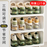 家の物语（KATEI STORY）日本双层鞋子收纳架鞋架整理家用可调节抗压塑料鞋托鞋柜收纳神器 升级款透明绿（12个装）