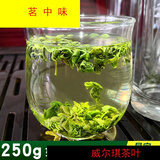新茶明前手工茶贵州绿茶野生豆香味宝石绿茶银珠茶