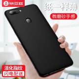 毕亚兹【送挂绳】oppo r11s手机壳 r11s手机套 全包防摔磨砂外壳 男女