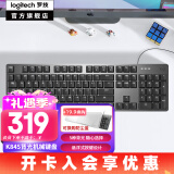 罗技（Logitech）K845机械键盘 有线键盘 游戏办公键盘电竞 青茶红轴键盘电脑笔记本背光DIY键帽 全尺寸104键 全尺寸 TTC红轴 104键 白光